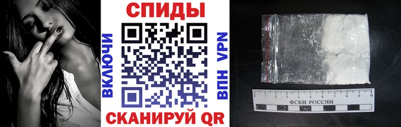 АМФЕТАМИН Розовый  Вяземский 