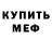 COCAIN Эквадор Hope M.