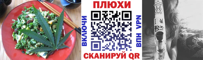 Печенье с ТГК марихуана  Вяземский 
