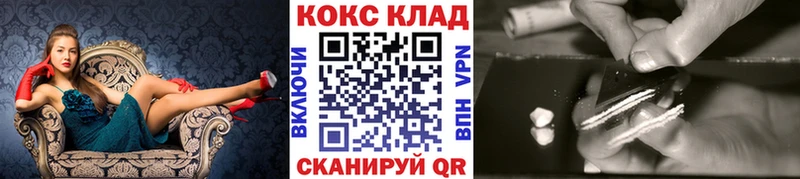 КОКАИН FishScale  Вяземский 