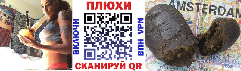 что такое   Вяземский  MEGA tor  ГАШ 40% ТГК 