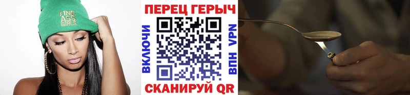 продажа наркотиков  Вяземский  ГЕРОИН хмурый 