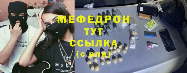 мдма Бородино