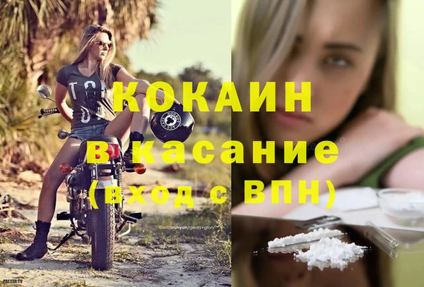 винт Бугульма