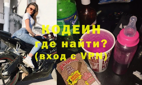 стафф Бронницы
