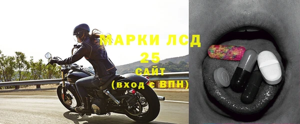 герыч Верхнеуральск