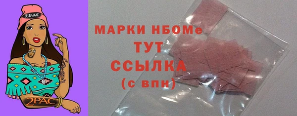 мяу мяу кристалл Верхний Тагил