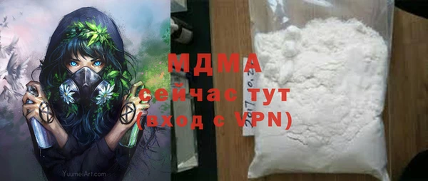 герыч Верхнеуральск