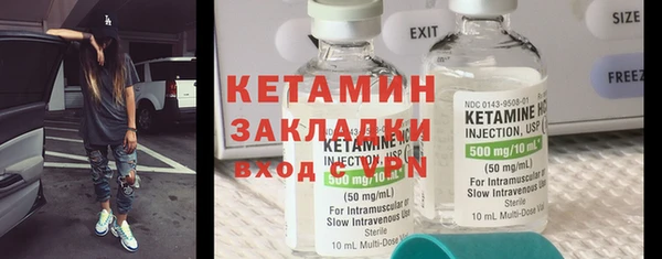мяу мяу кристалл Верхний Тагил