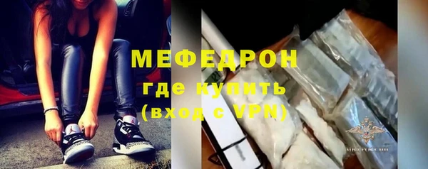 мяу мяу кристалл Верхний Тагил