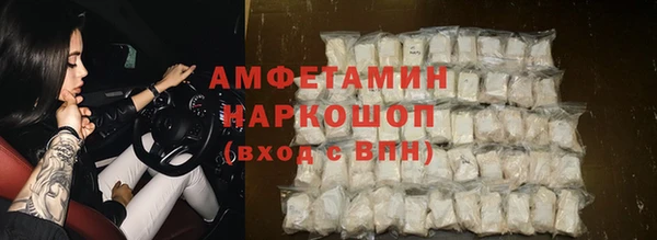 герыч Верхнеуральск