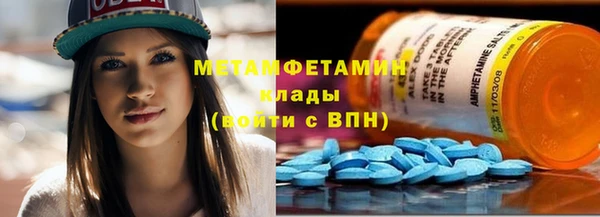 мяу мяу кристалл Верхний Тагил