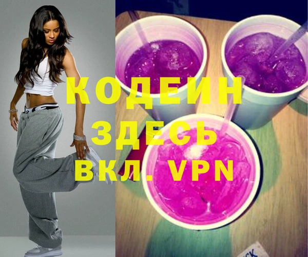 мяу мяу кристалл Верхний Тагил