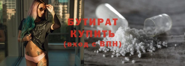 герыч Верхнеуральск