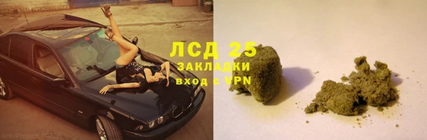 мяу мяу кристалл Верхний Тагил