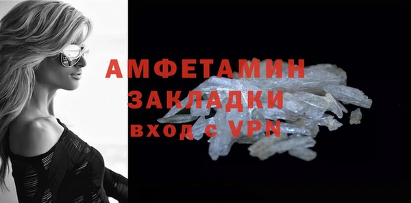 амф Верея