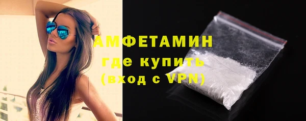 мяу мяу кристалл Верхний Тагил