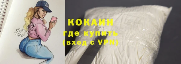 герыч Верхнеуральск