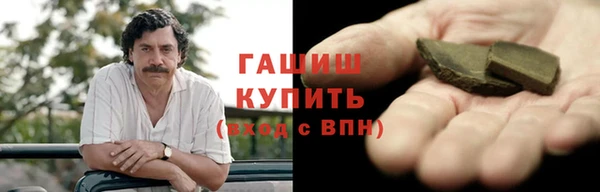 мяу мяу кристалл Верхний Тагил
