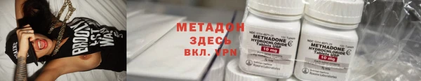 герыч Верхнеуральск