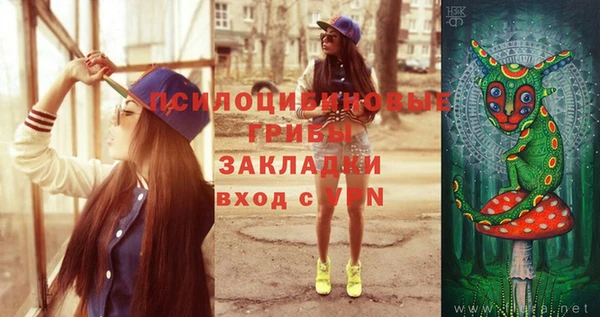 герыч Верхнеуральск