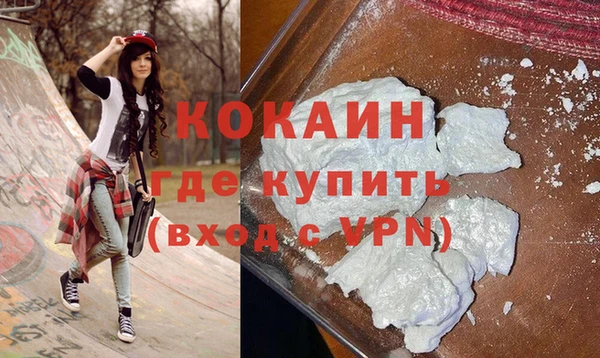мяу мяу кристалл Верхний Тагил