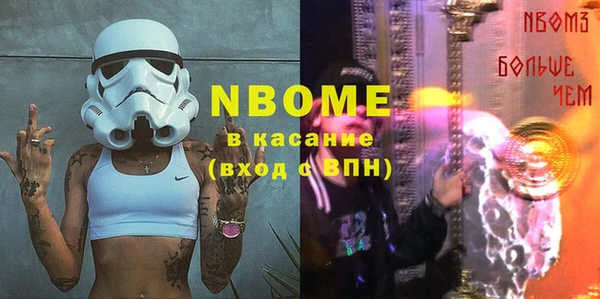 мдма Бородино