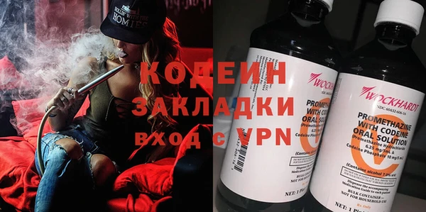 мяу мяу кристалл Верхний Тагил