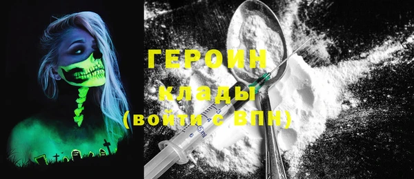 герыч Верхнеуральск