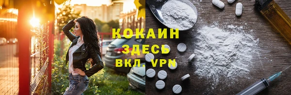 мяу мяу кристалл Верхний Тагил