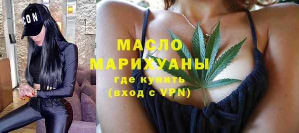 герыч Верхнеуральск