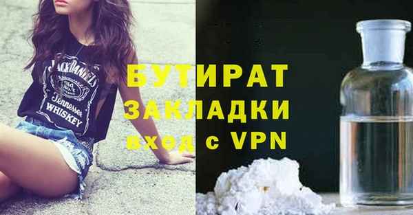 мдма Бородино