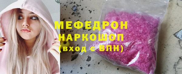 герыч Верхнеуральск