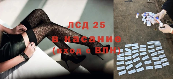 мяу мяу кристалл Верхний Тагил