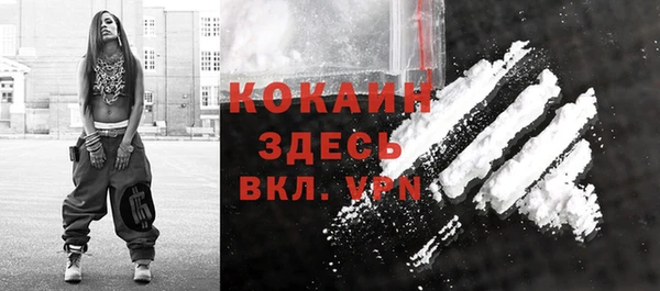 герыч Верхнеуральск