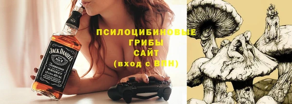 мяу мяу кристалл Верхний Тагил