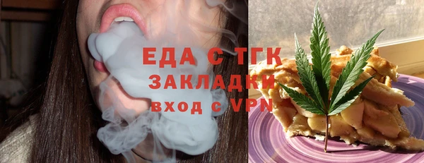 герыч Верхнеуральск