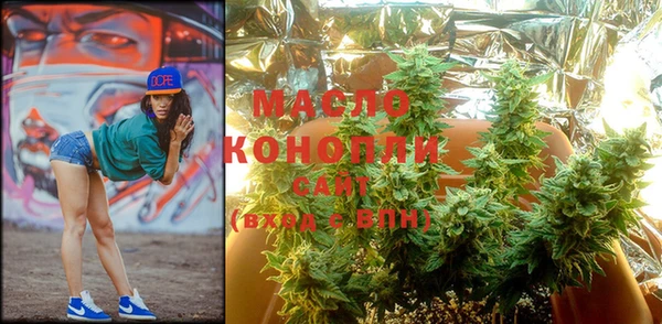 стафф Бронницы