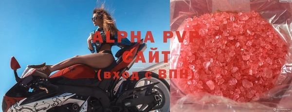 герыч Верхнеуральск