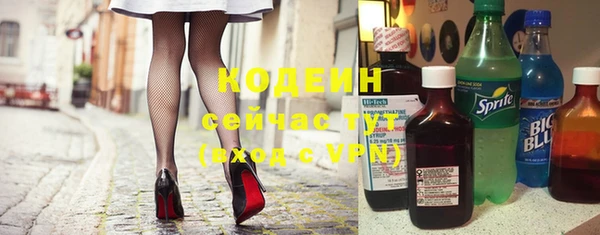 герыч Верхнеуральск