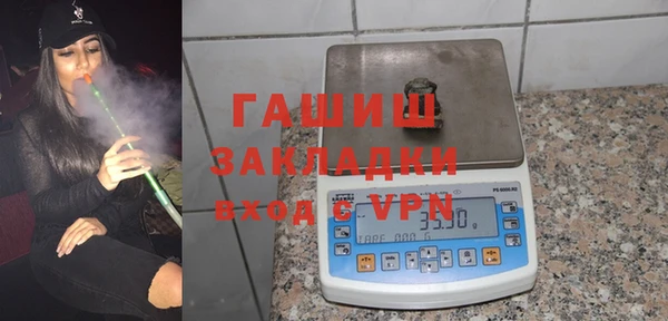 стафф Бронницы