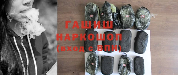 герыч Верхнеуральск