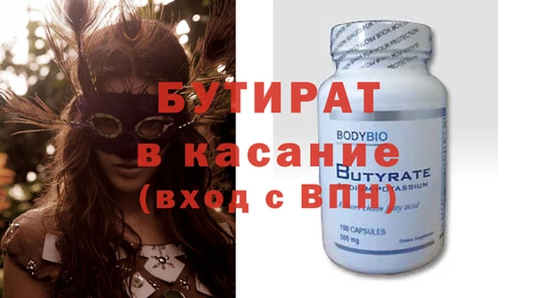 герыч Верхнеуральск