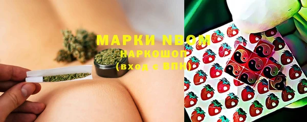 винт Бугульма