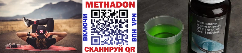 Метадон белоснежный  Вяземский 