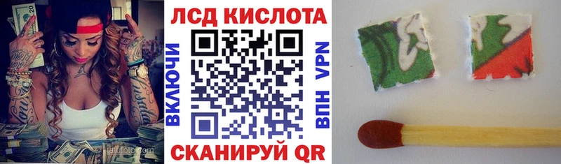 наркота  Вяземский  Наркотические марки 1500мкг 