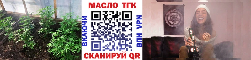 даркнет сайт  Вяземский  Дистиллят ТГК концентрат 